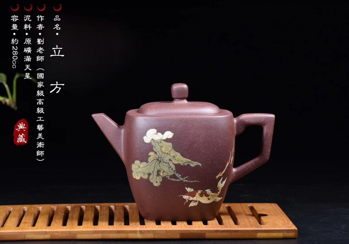 刘蓉萍作品 立方