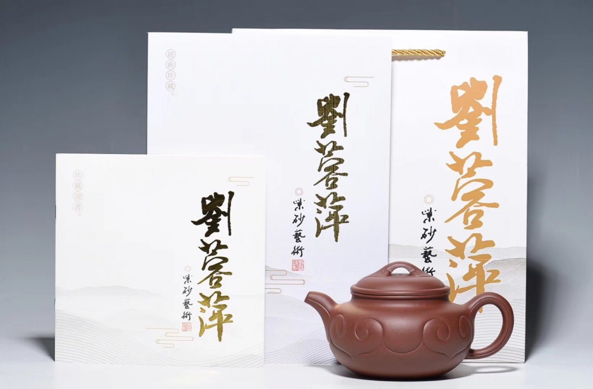 刘蓉萍作品 仿古如意