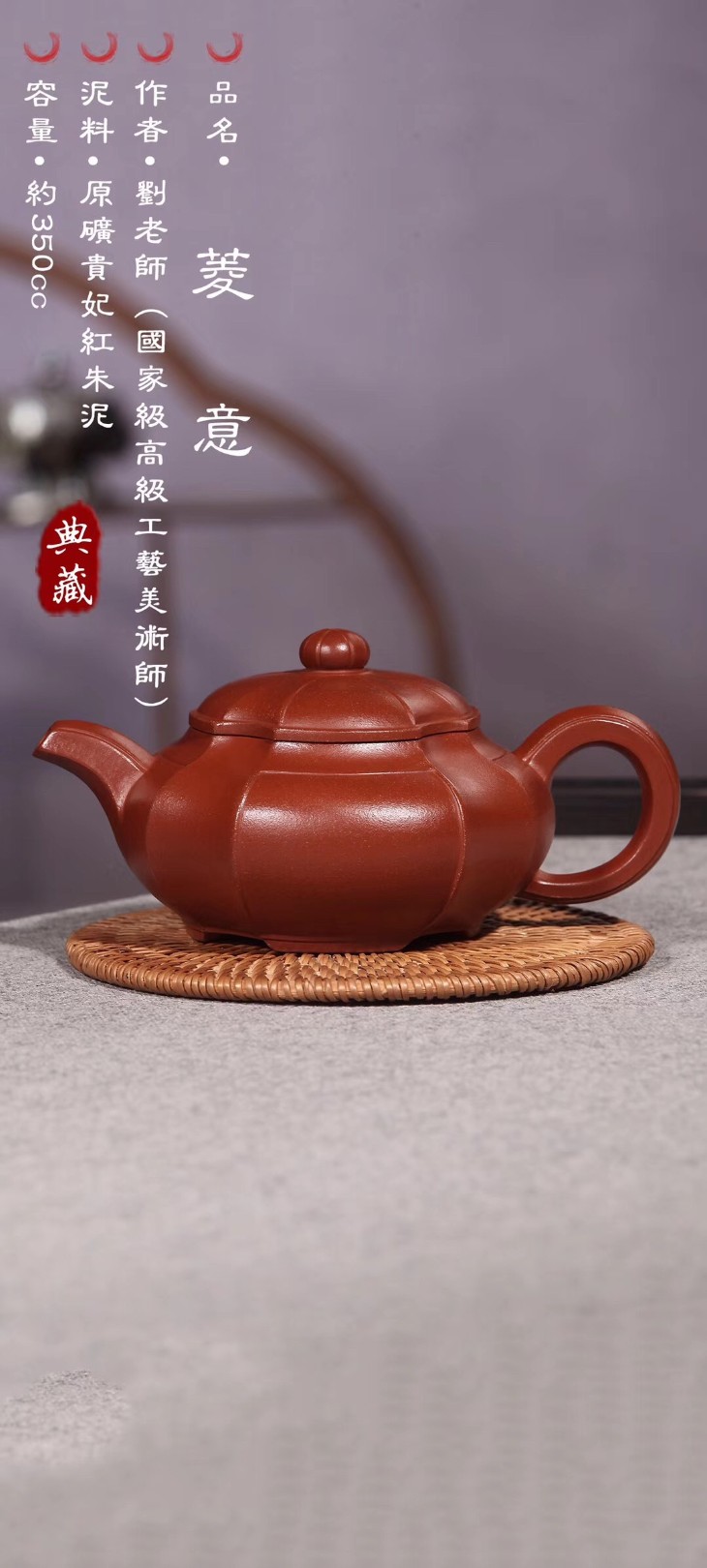 刘蓉萍作品 菱意