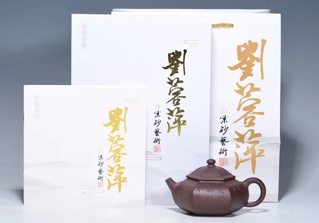刘蓉萍作品 六方容天
