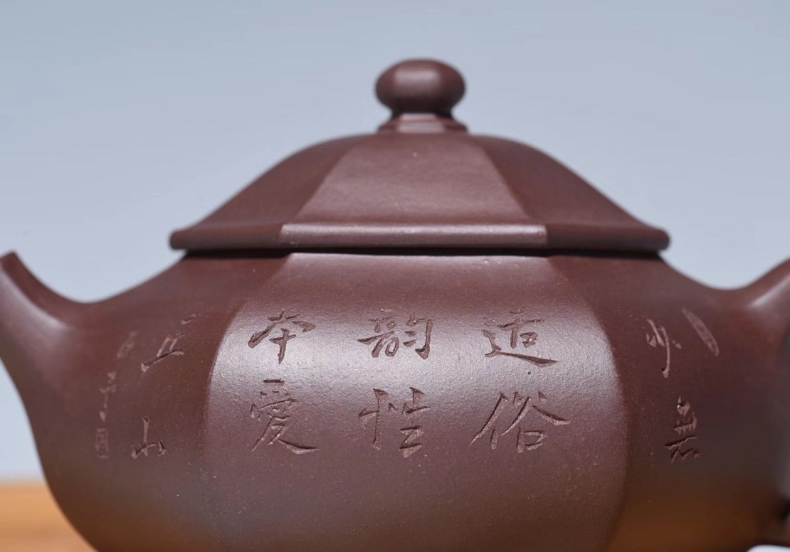 刘蓉萍作品 六方容天