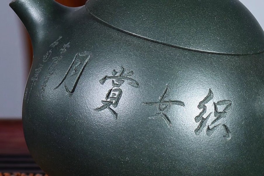 陈顺根作品 奔月壶