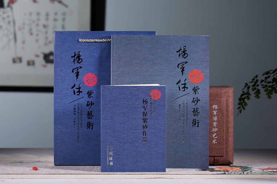 杨军保作品 双龙戏珠