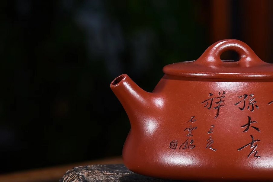 戚志君作品 石瓢
