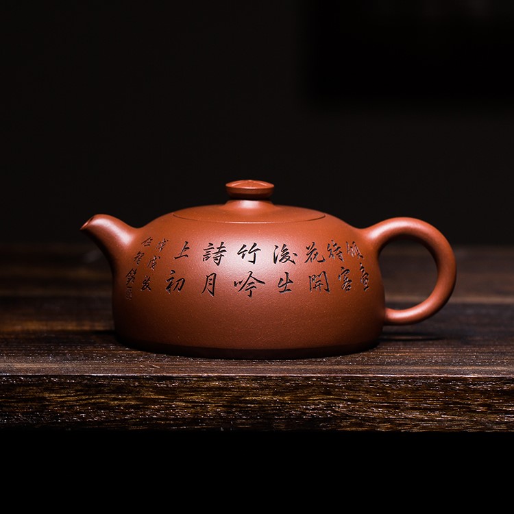 梅任智作品 半月壶