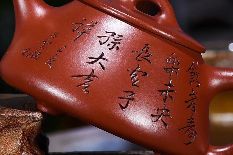 戚志君作品 石瓢