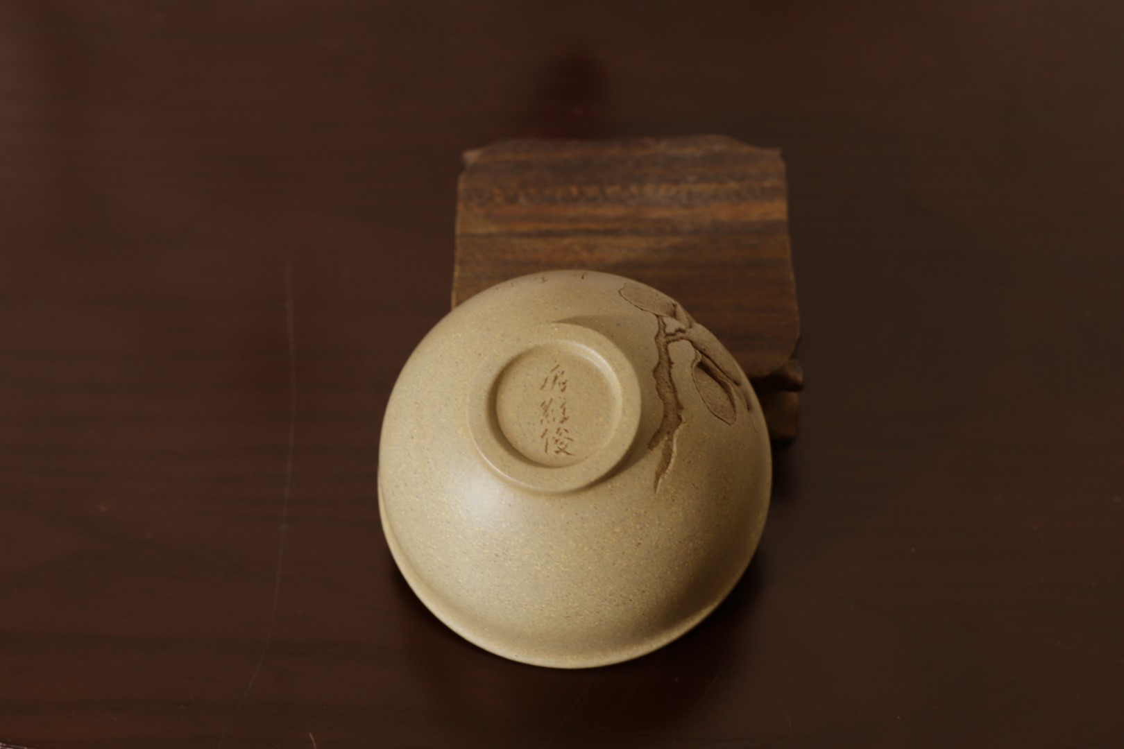 庞红俊作品 清兰杯主人杯