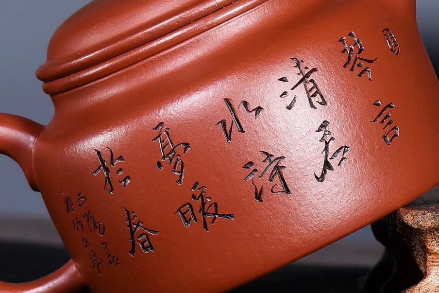 戚志君作品 德钟