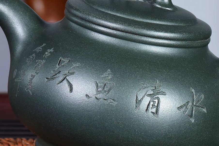 陈顺根作品 鱼跃龙门