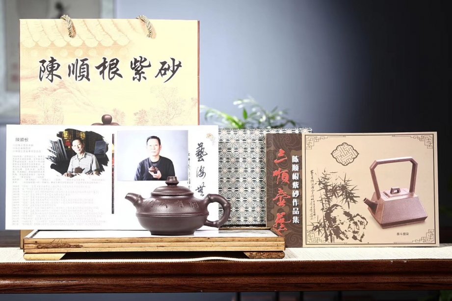 陈顺根作品 合竹