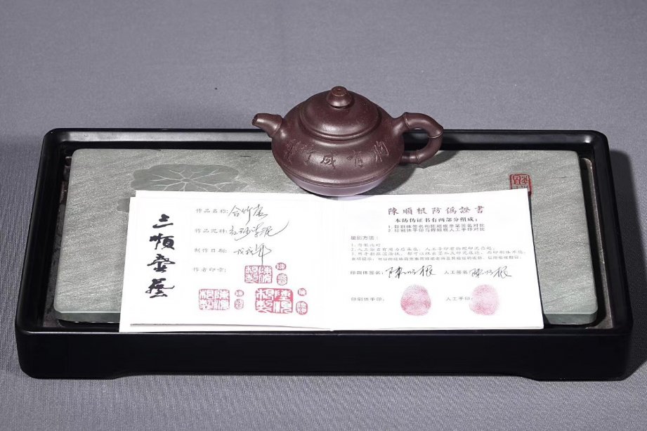 陈顺根作品 合竹