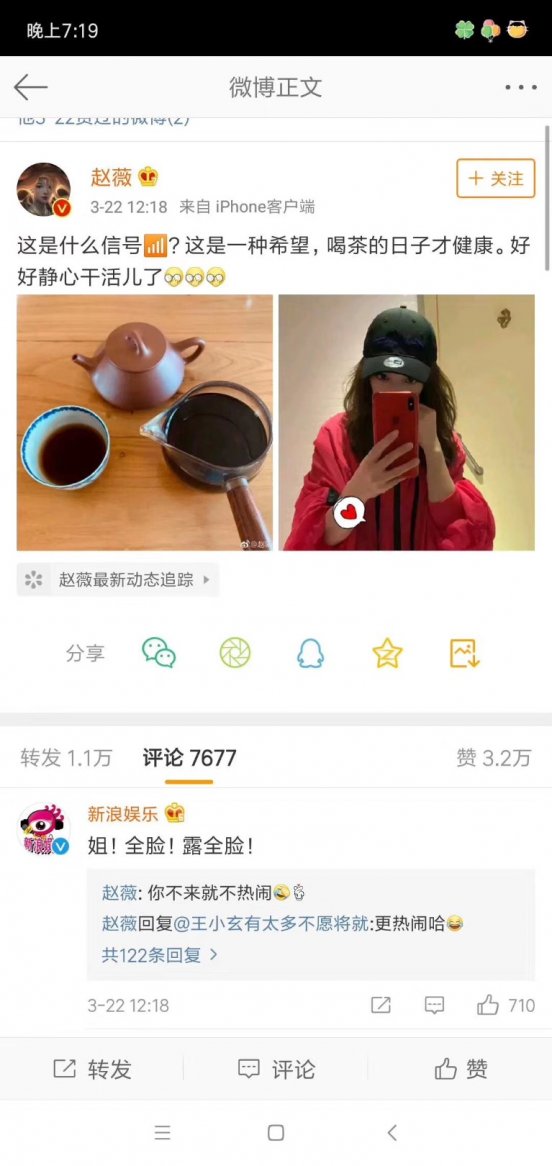 杨军保作品 子冶石瓢