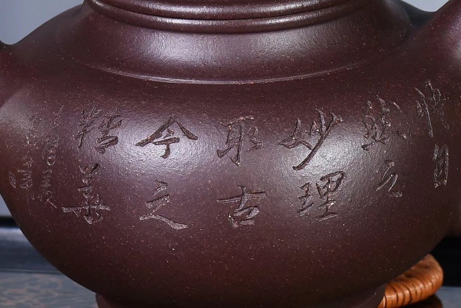 陈顺根作品 华容壶