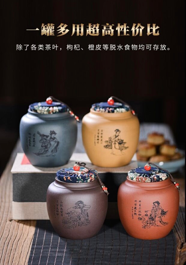 贵平作品 四大美女茶叶罐