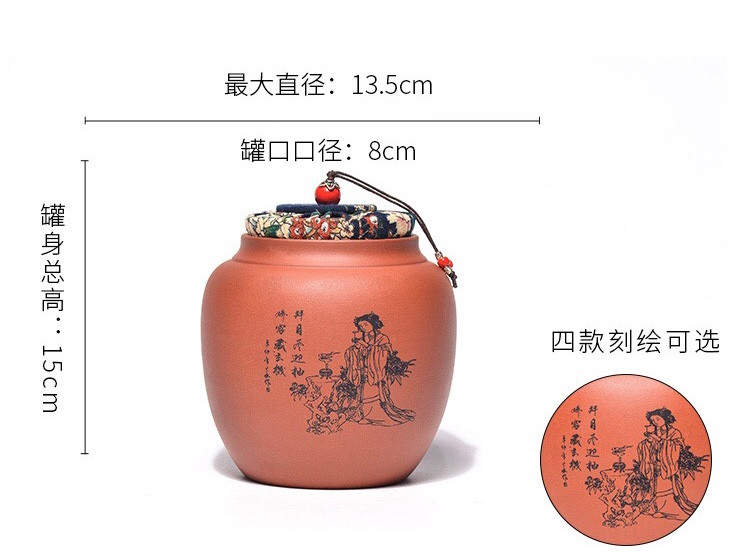 贵平作品 四大美女茶叶罐