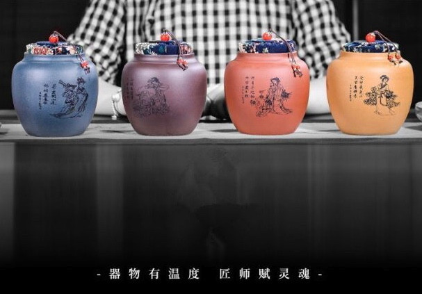 贵平作品 四大美女茶叶罐