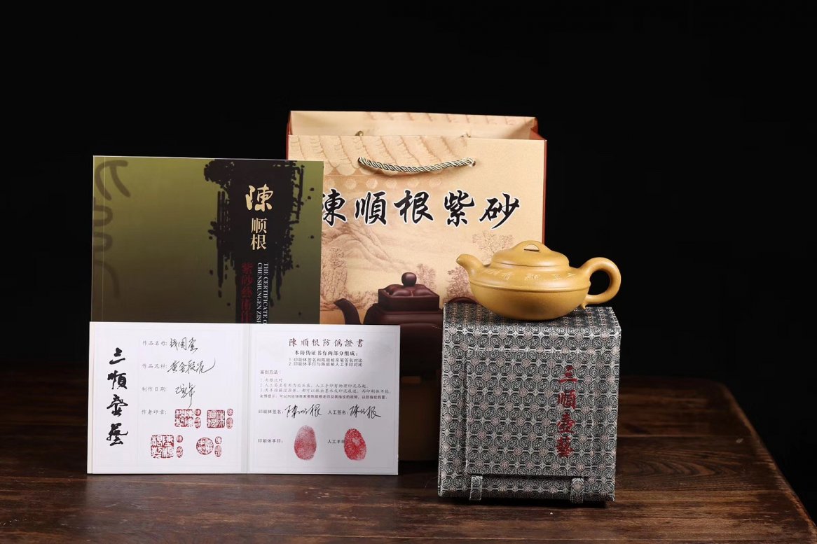陈顺根作品 线圆