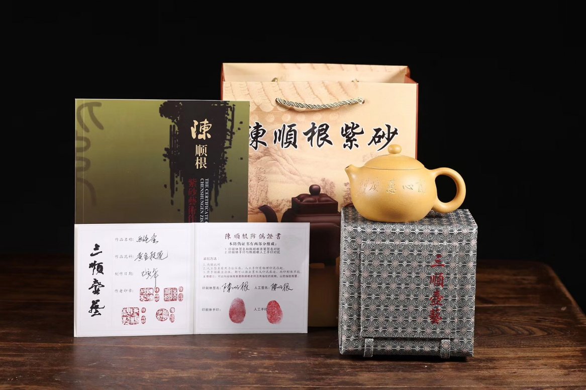 陈顺根作品 西施