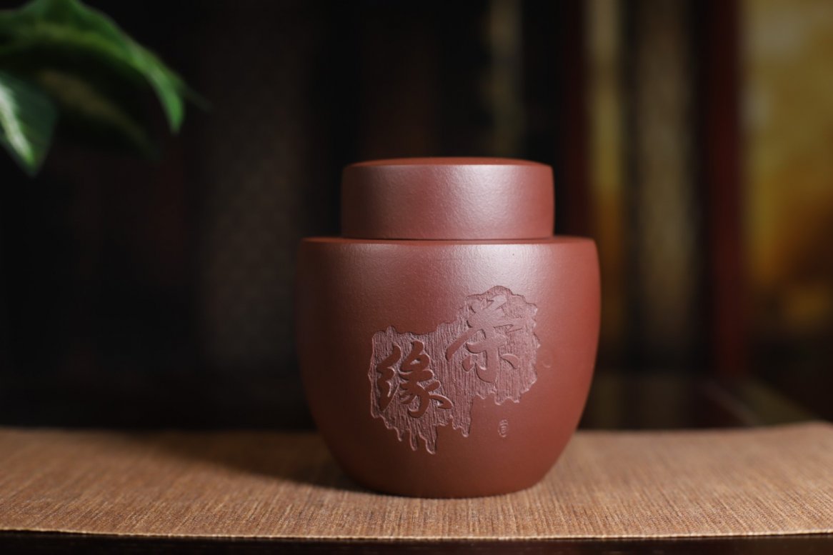 贵平作品 紫砂茶叶罐