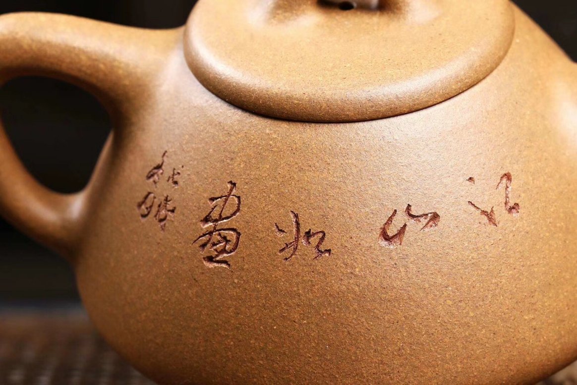 陈浩作品 石瓢