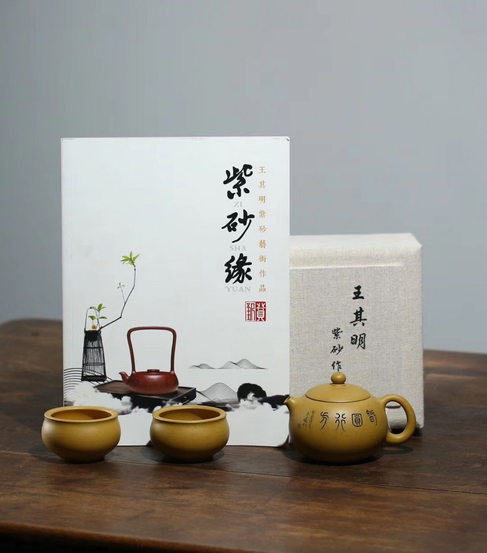王其明作品 西施套组
