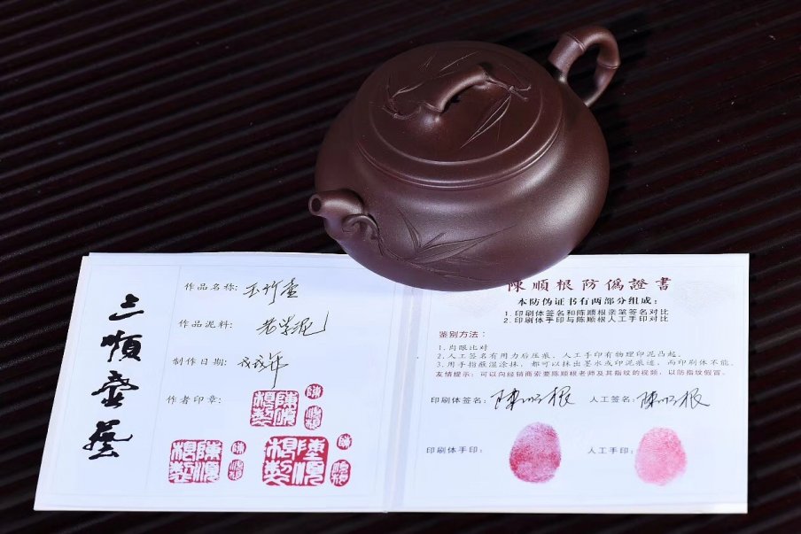 陈顺根作品 玉竹