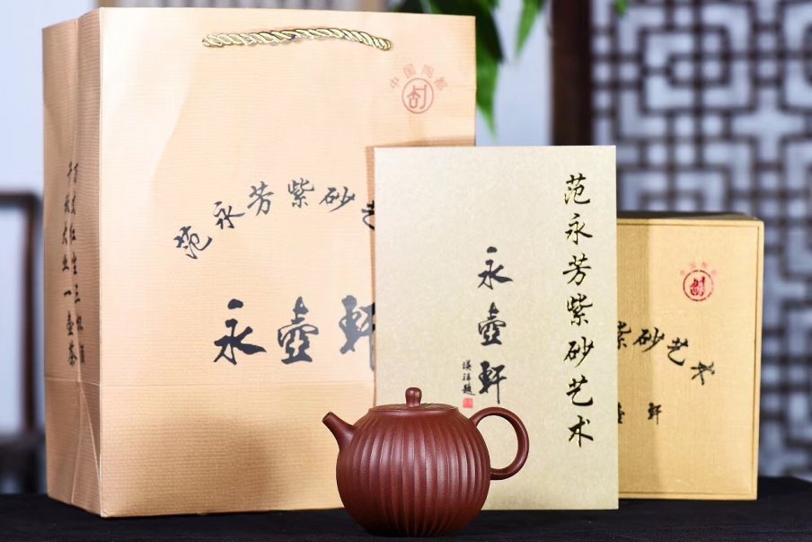 范永芳作品 菱花苹果壶