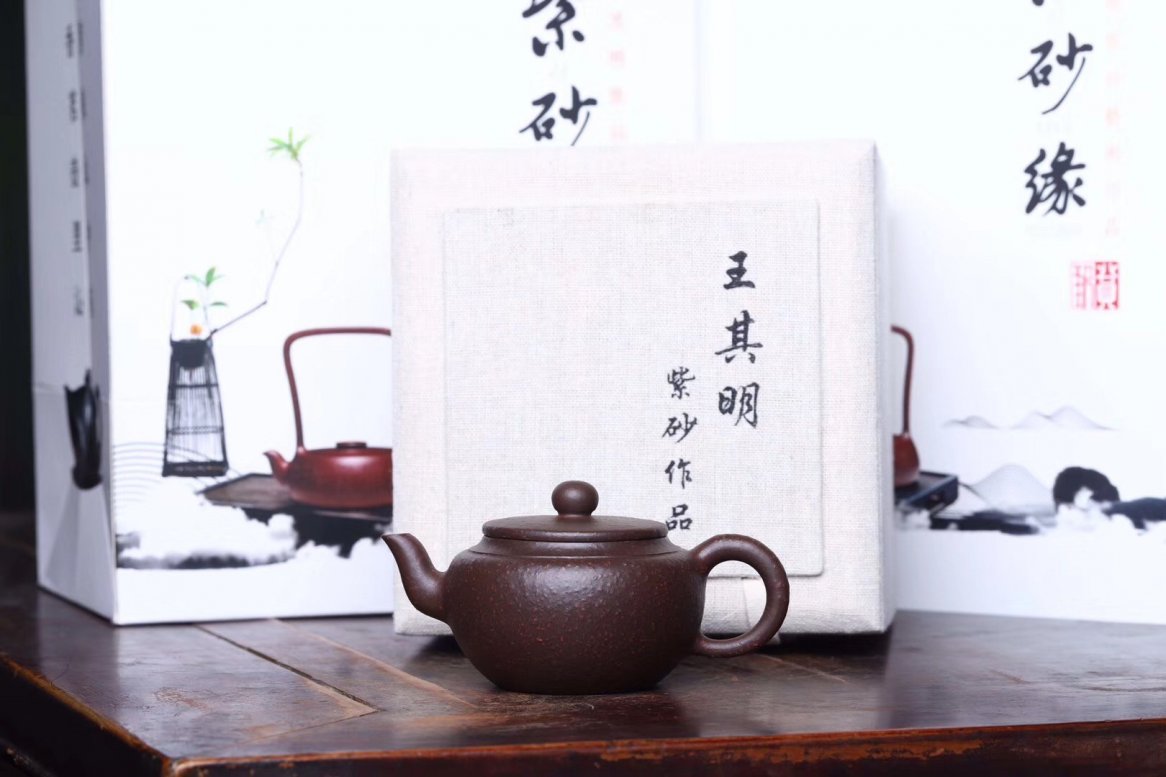 王其明作品 古韵