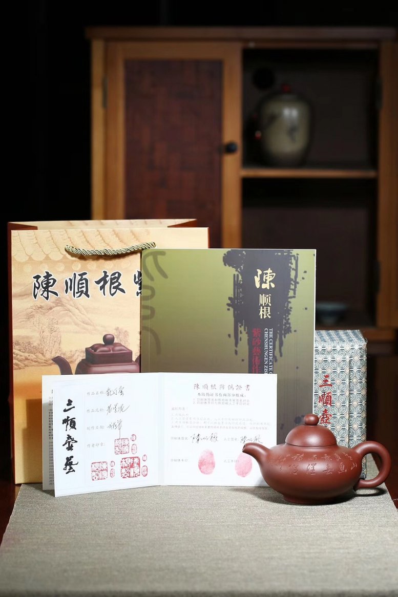 陈顺根作品 乳丁