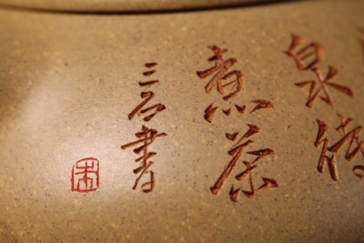 蒋芳仙作品 石瓢(刻人物)