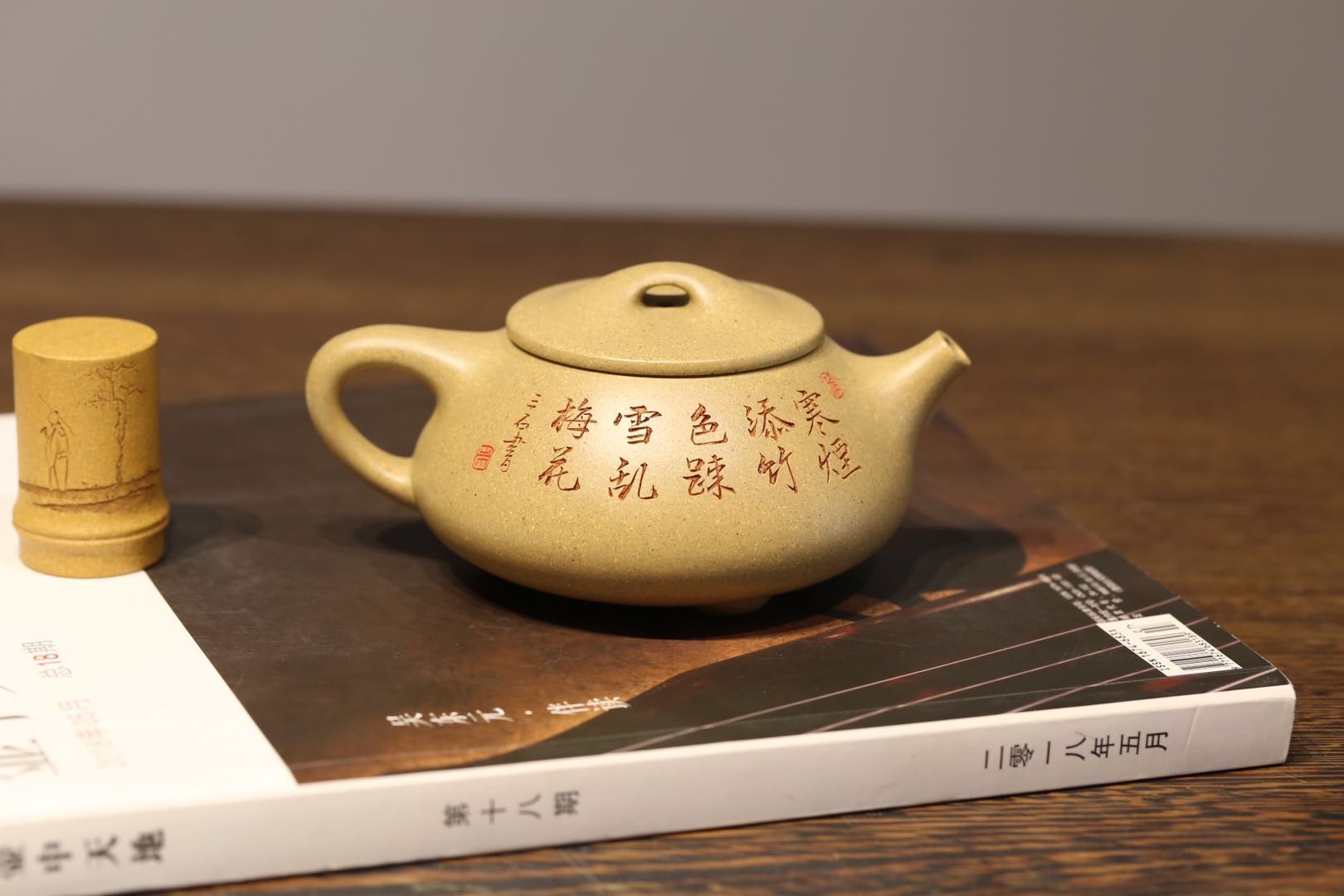 蒋芳仙作品 刻梅石瓢