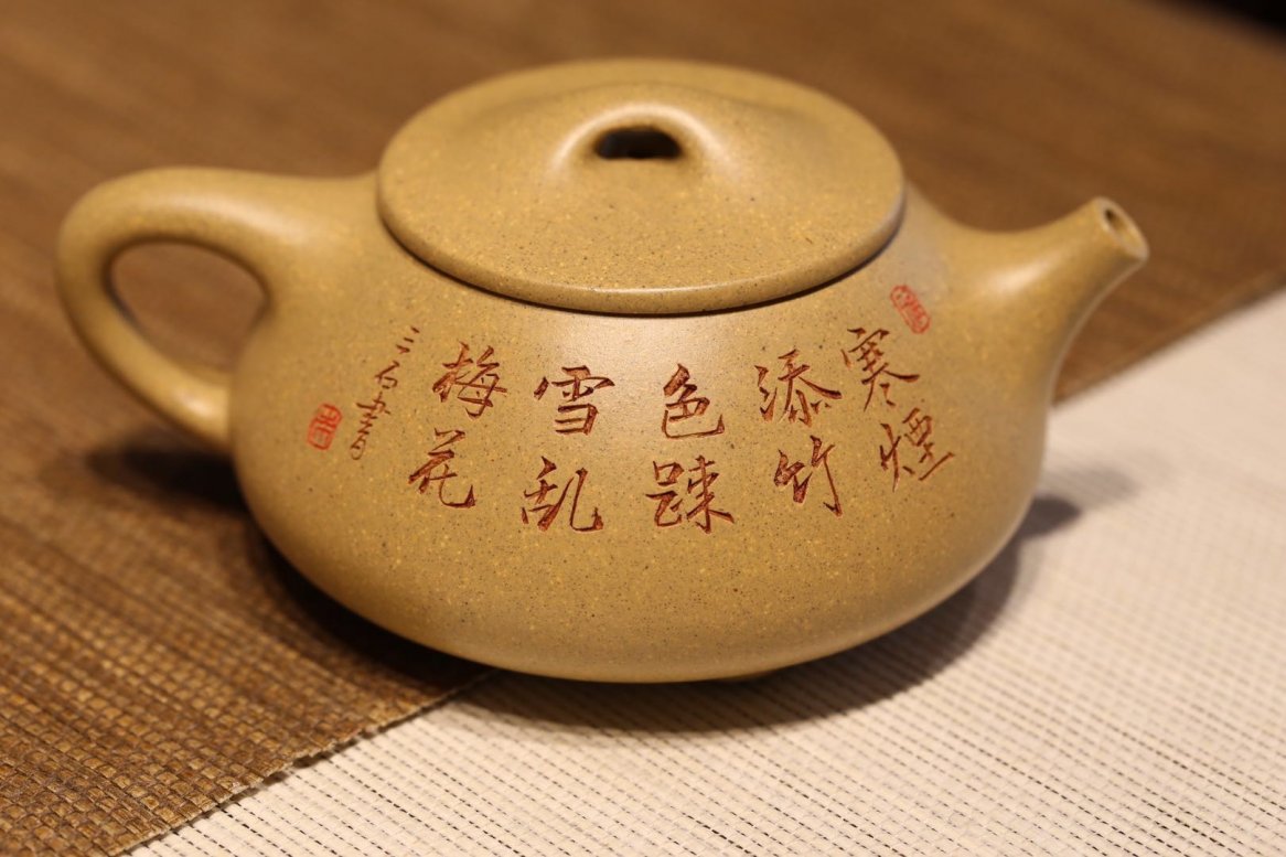 蒋芳仙作品 刻梅石瓢