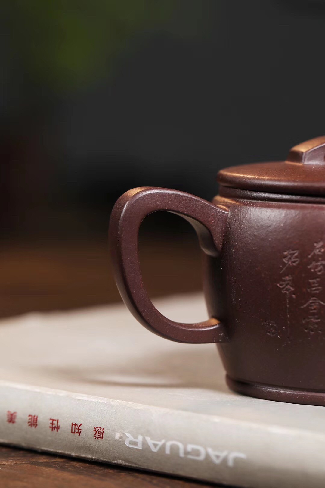 陈顺根作品 汉瓦