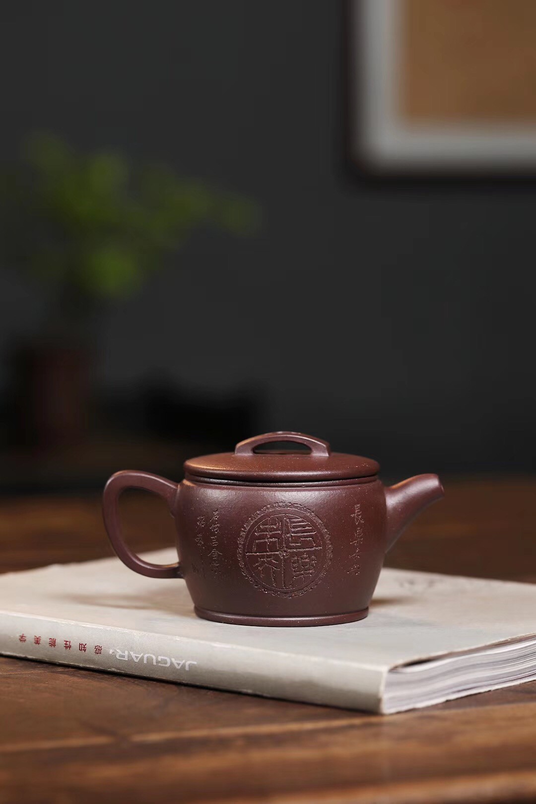陈顺根作品 汉瓦