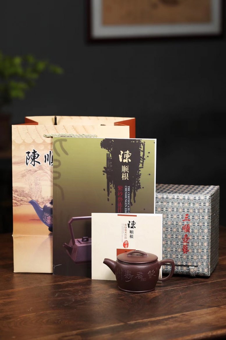 陈顺根作品 汉瓦