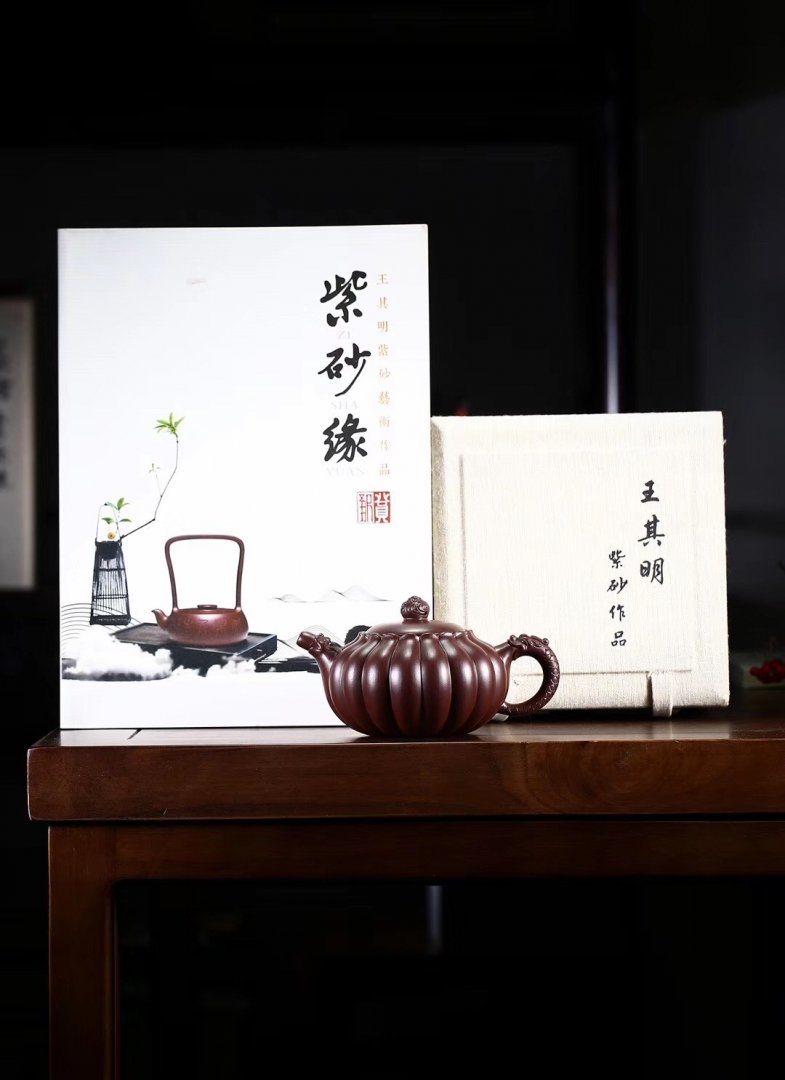 王其明作品 龙如意
