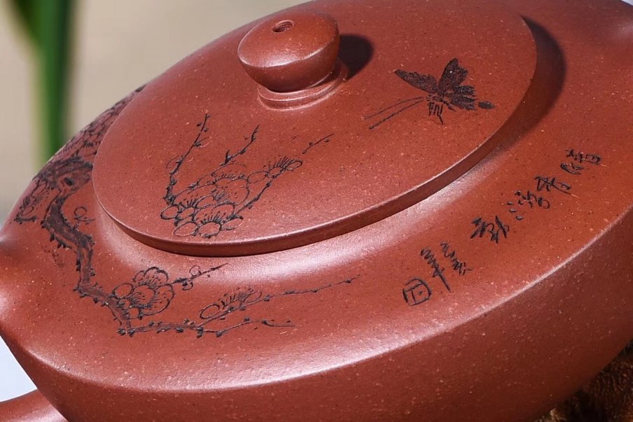 张菊仙作品 汉扁