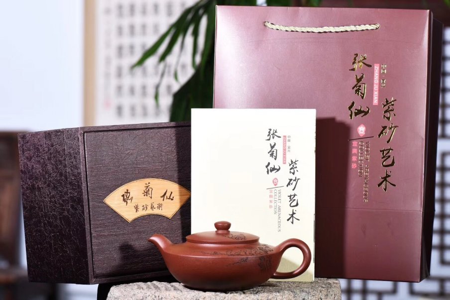 张菊仙作品 汉扁