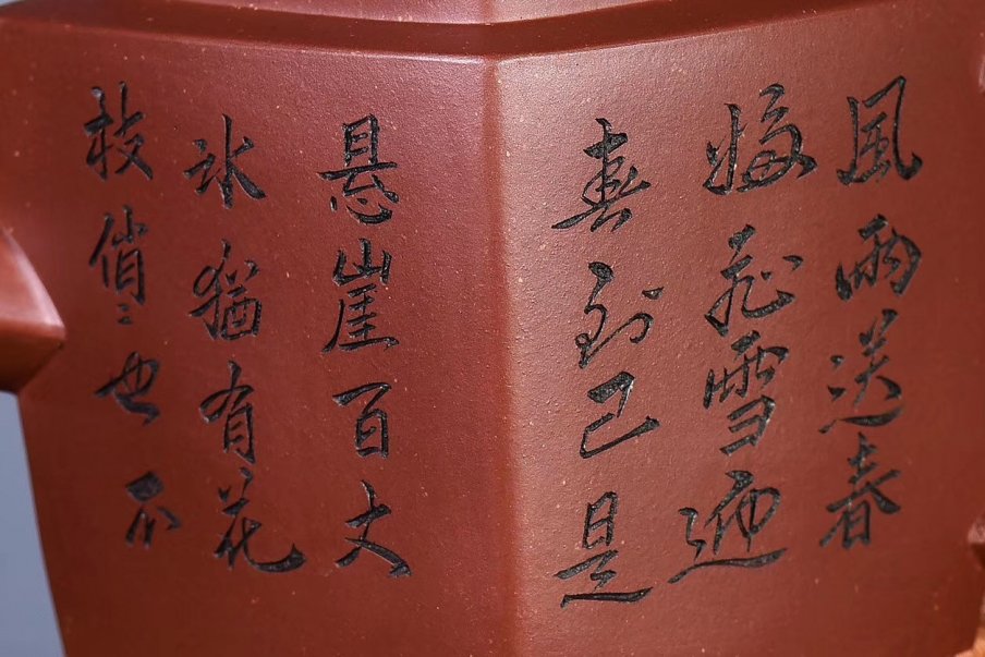 郑求标作品 四方古丞