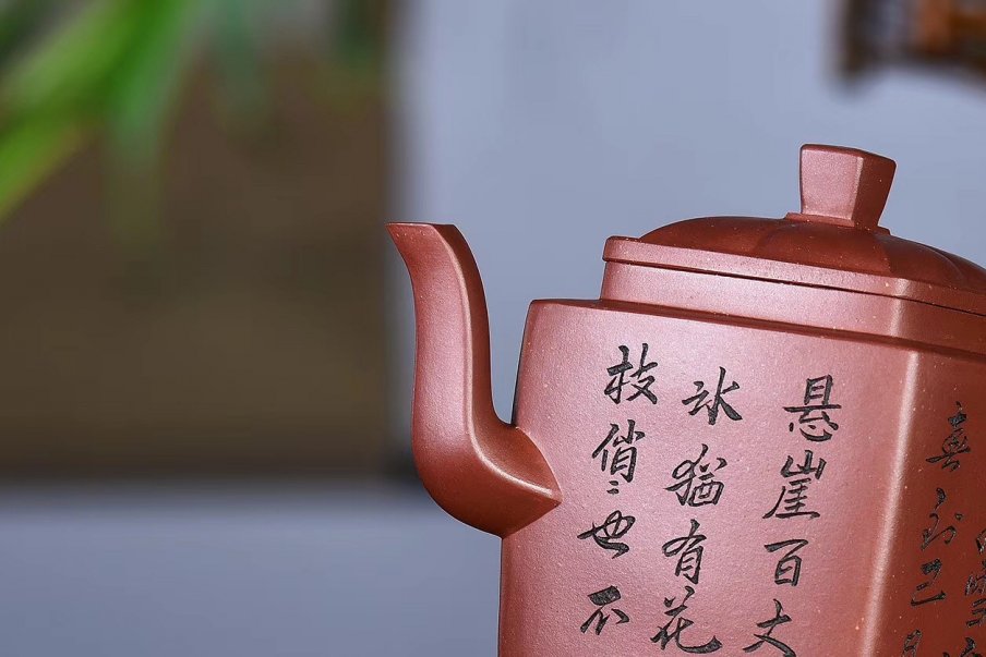 郑求标作品 四方古丞
