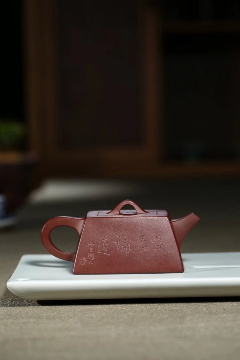 杨军保作品 品茗论道