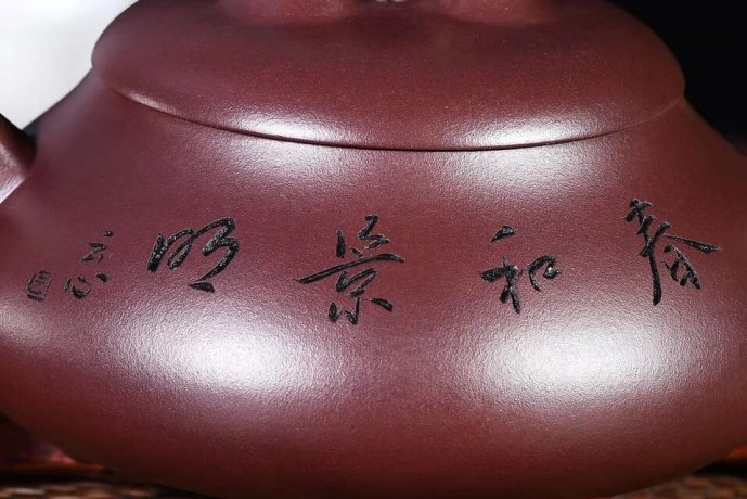 范永芳作品 汉棠石瓢