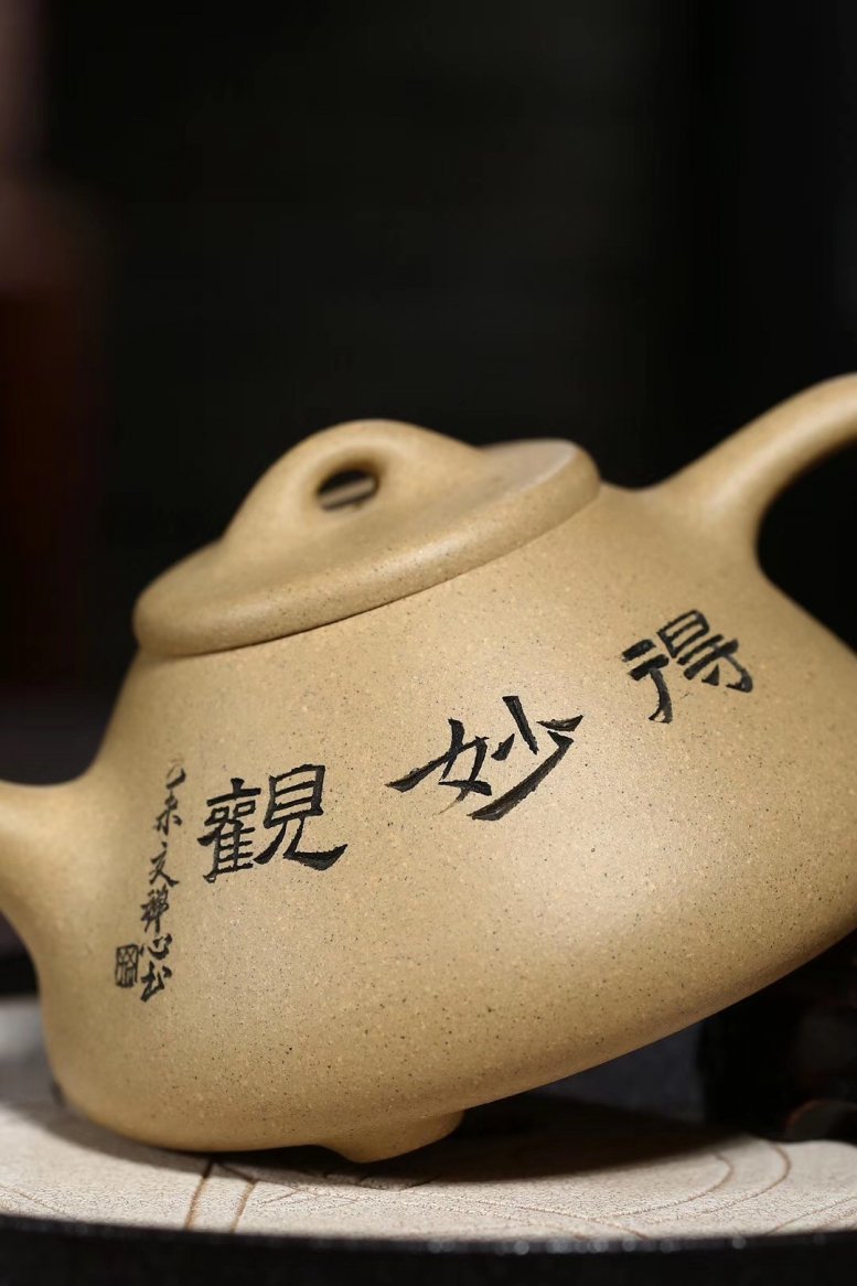 吴燕香作品 观云石瓢