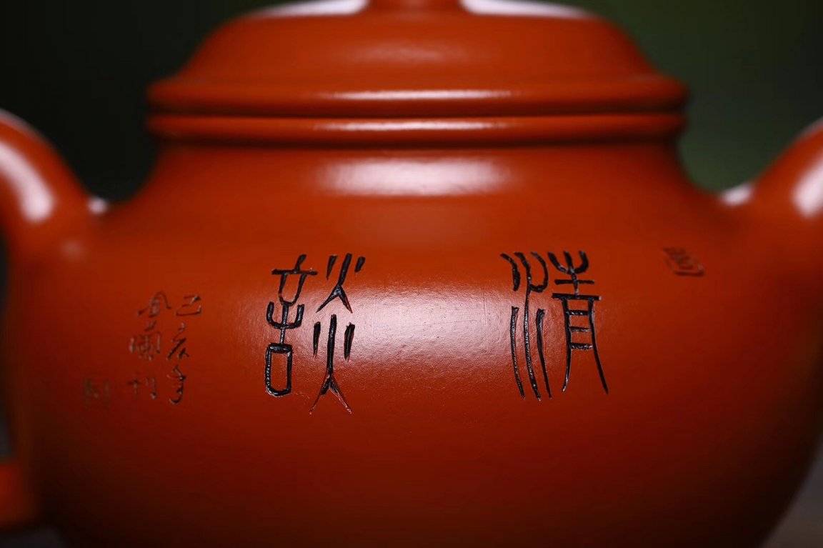 王其明作品 掇只