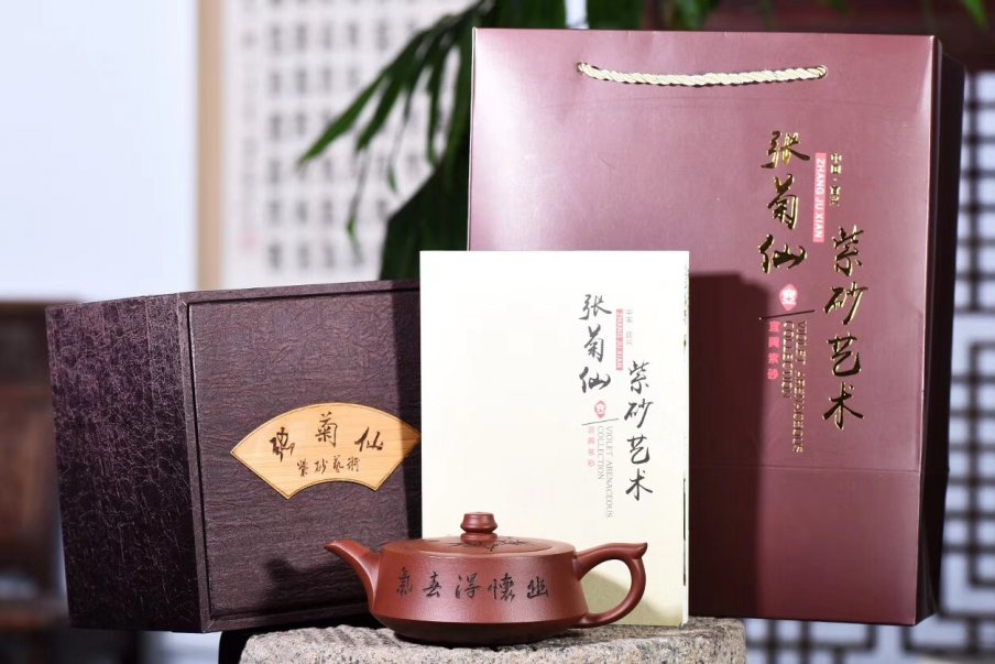 张菊仙作品 曲扁