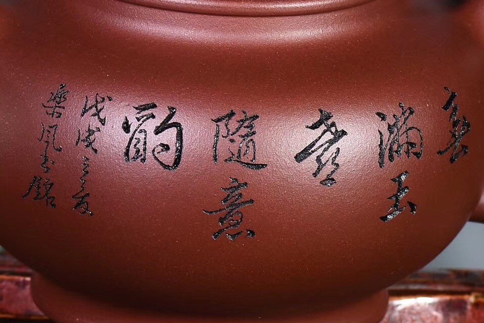 范永芳作品 掇只