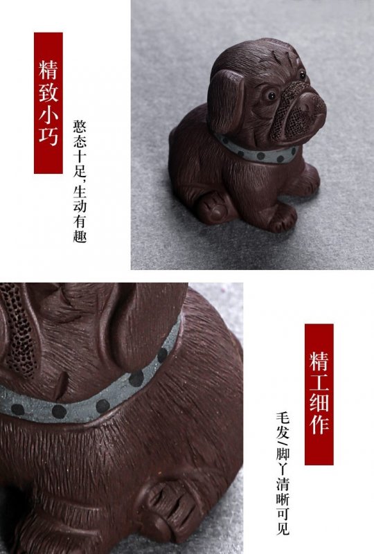 悠然紫砂作品 沙皮狗