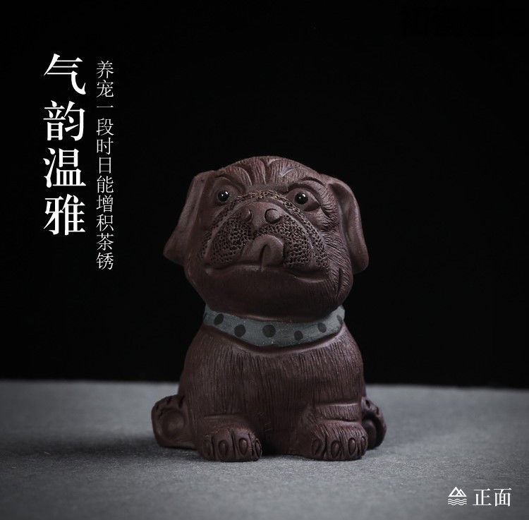 悠然紫砂作品 沙皮狗