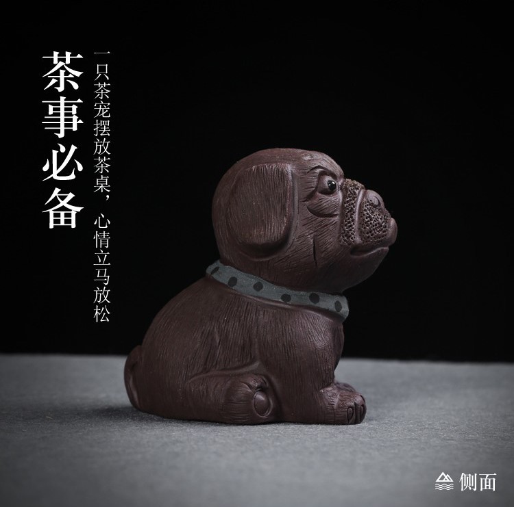 悠然紫砂作品 沙皮狗
