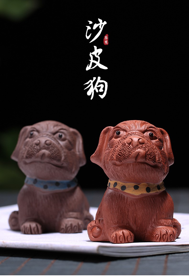 悠然紫砂作品 沙皮狗-旺财小狗